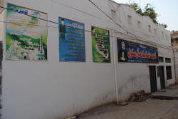 Al-Dost Islamic Middle School