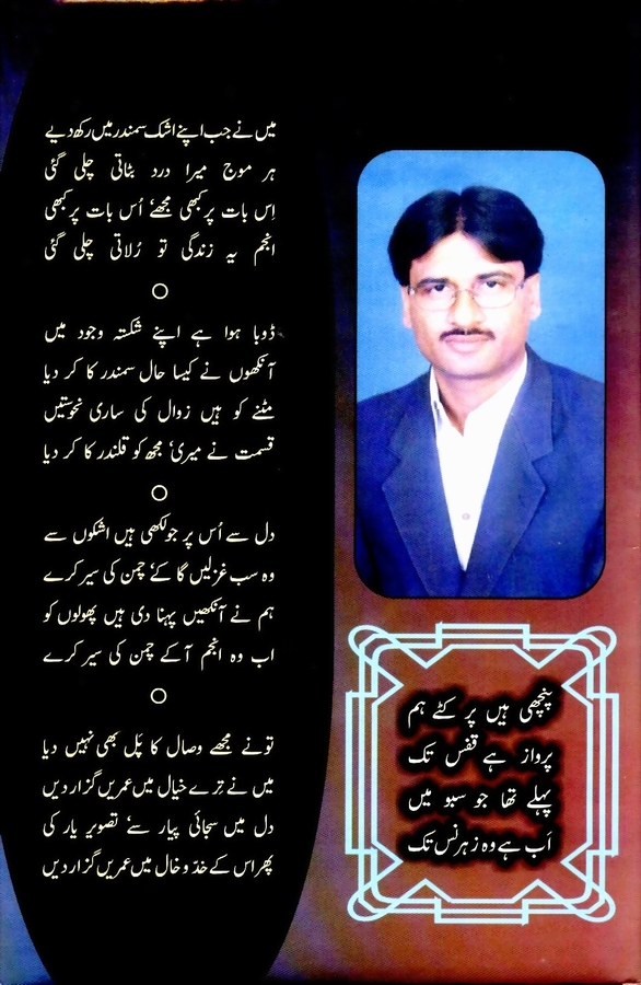 Page145.jpg