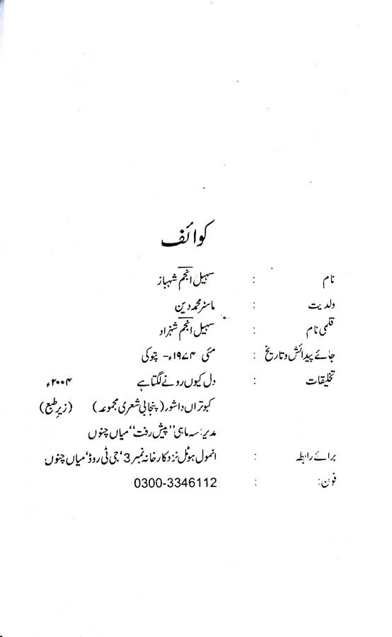 page002.jpg