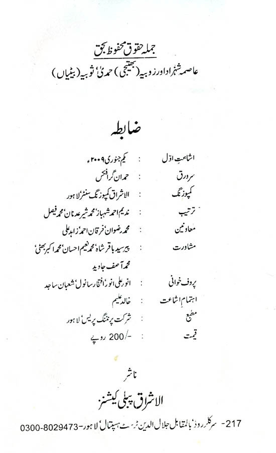 page004.jpg