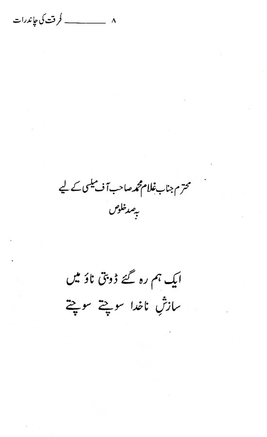 page008.jpg