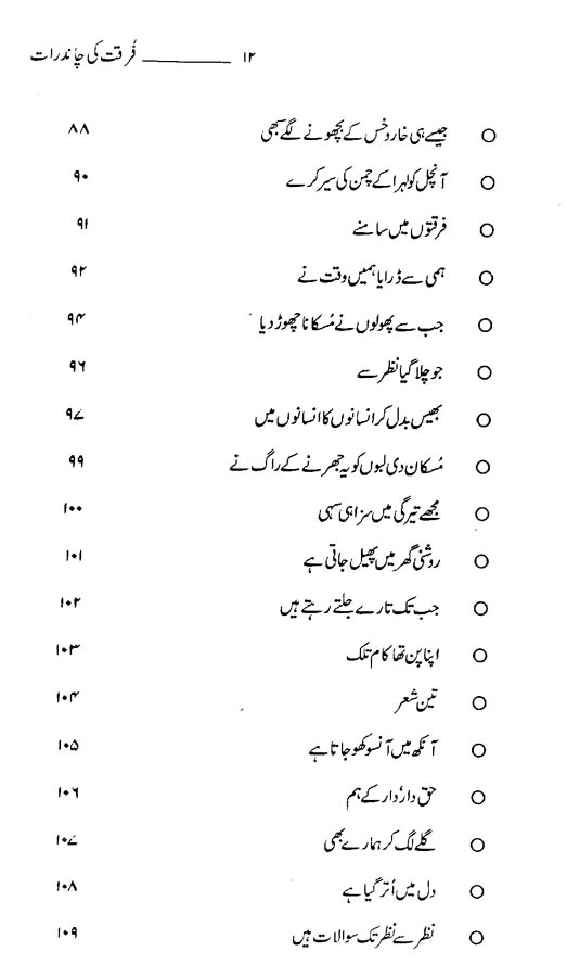 page012.jpg