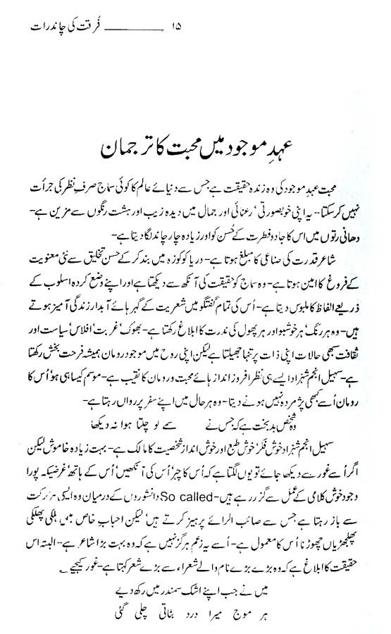 page015.jpg