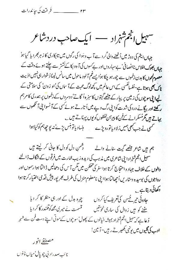 page023.jpg