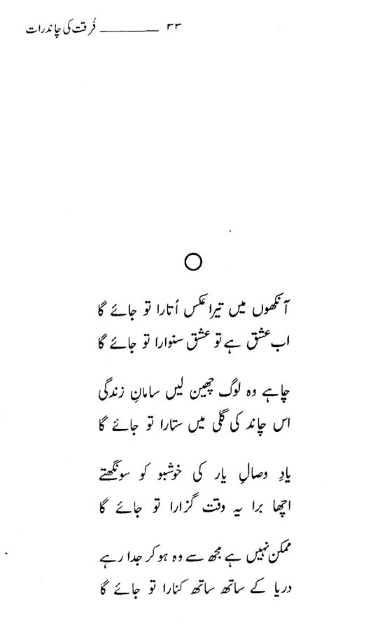 page033.jpg