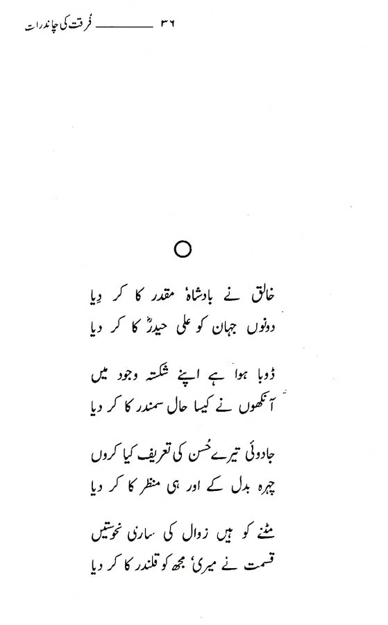 page036.jpg