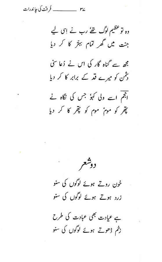 page037.jpg