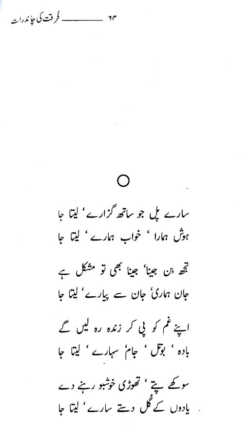 page064.jpg