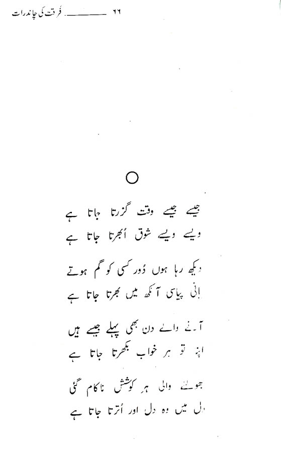 page066.jpg
