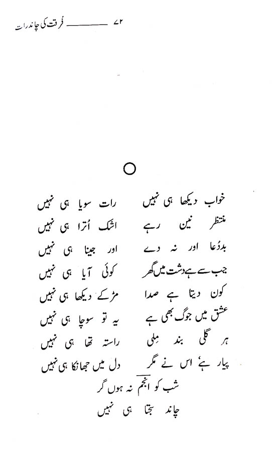 page072.jpg