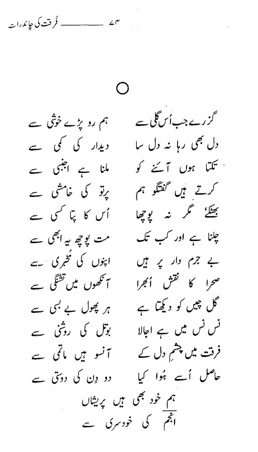 page074.jpg