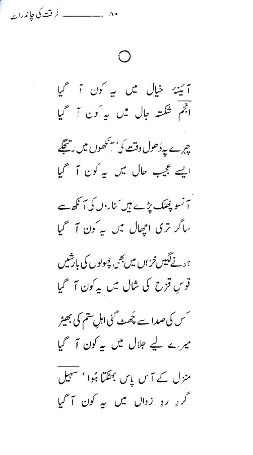page080.jpg