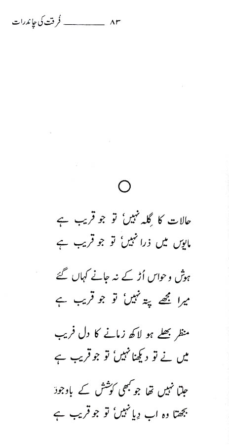 page083.jpg