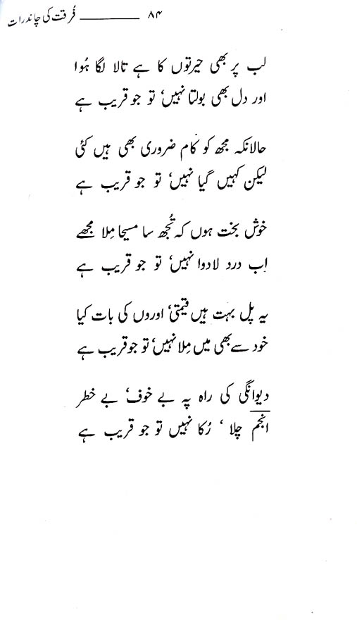 page084.jpg