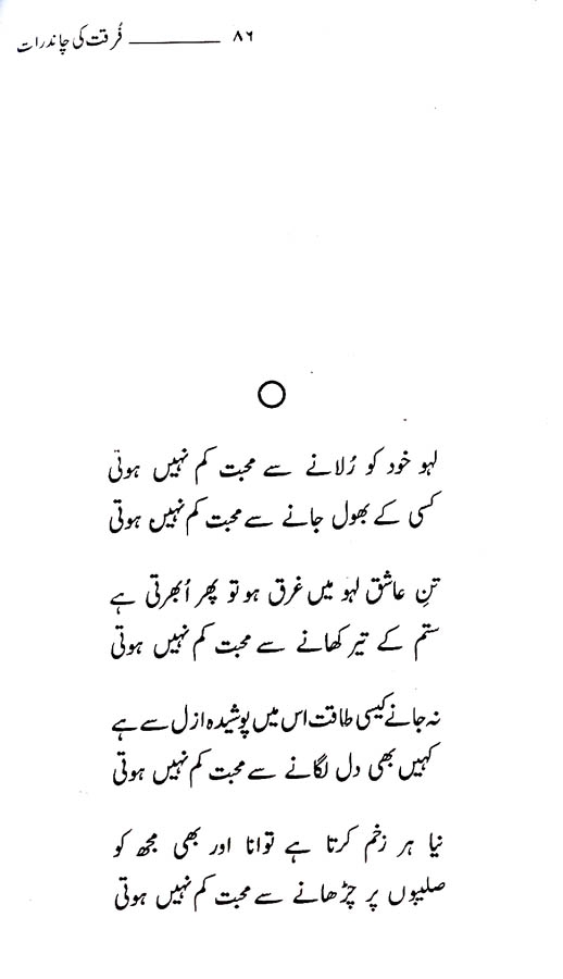 page086.jpg