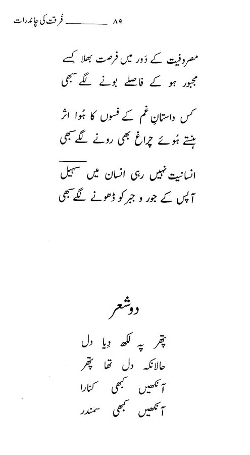 page089.jpg
