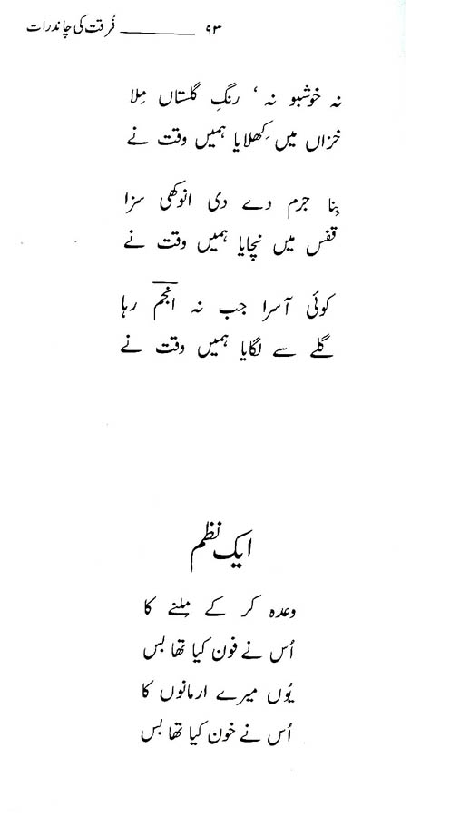 page093.jpg