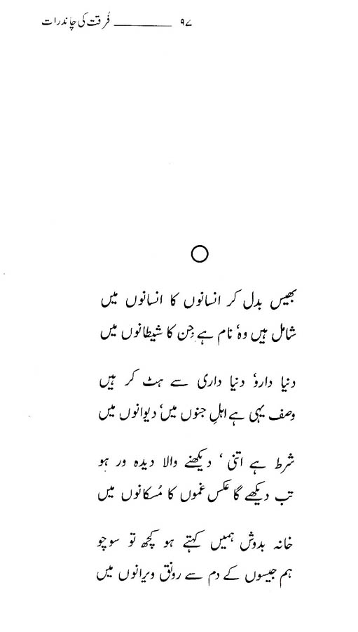 page097.jpg