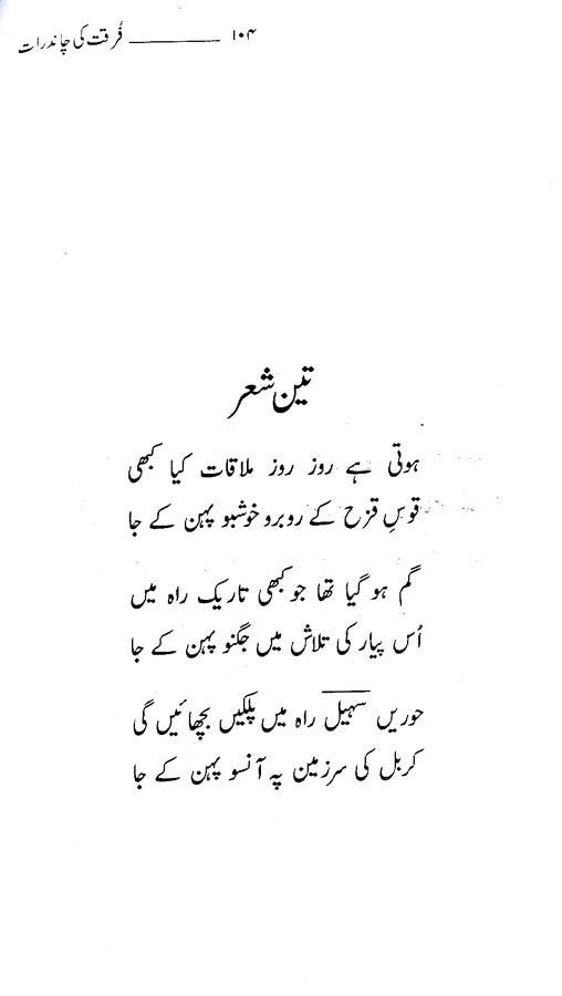 page104.jpg