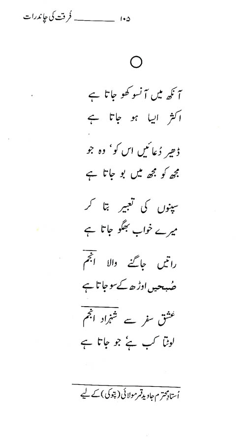 page105.jpg