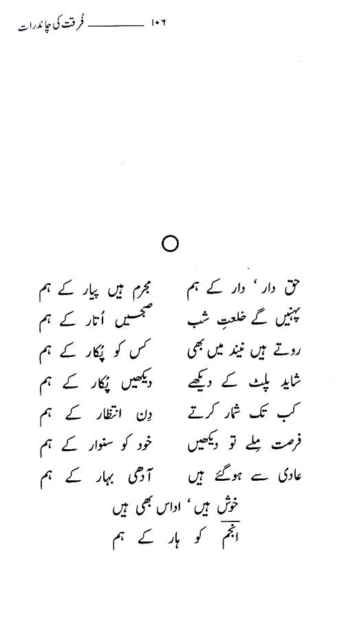 page106.jpg