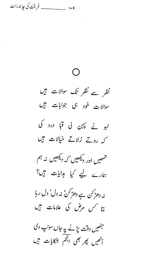 page109.jpg