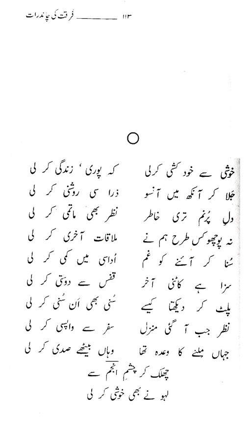 page113.jpg