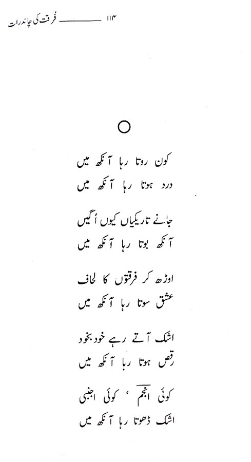 page114.jpg