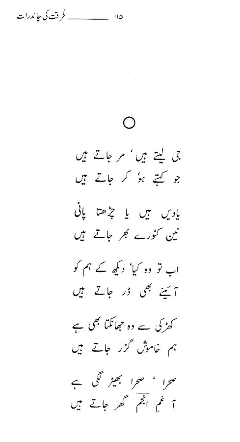 page115.jpg