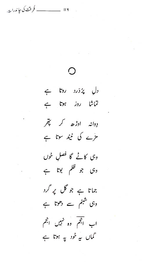 page116.jpg