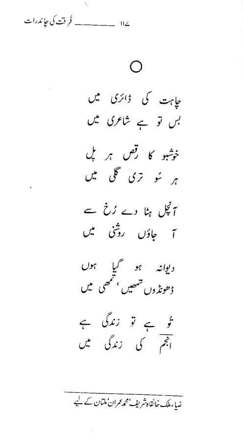 page117.jpg