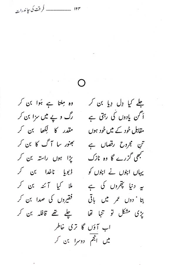 page124.jpg