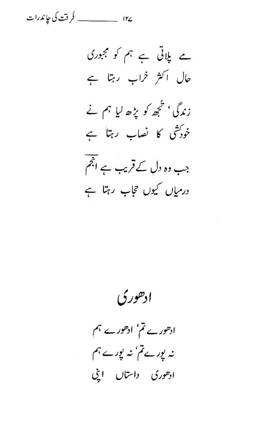 page127.jpg