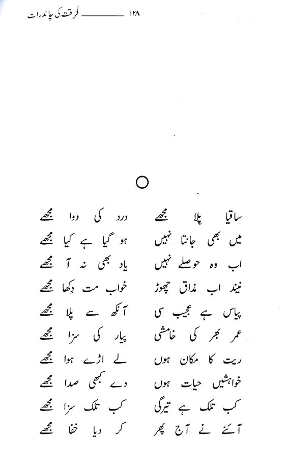 page128.jpg
