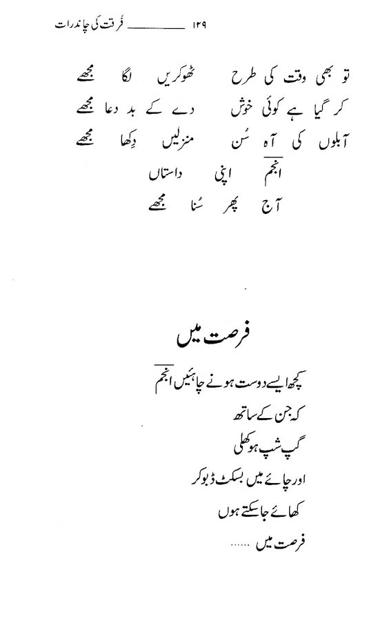 page129.jpg