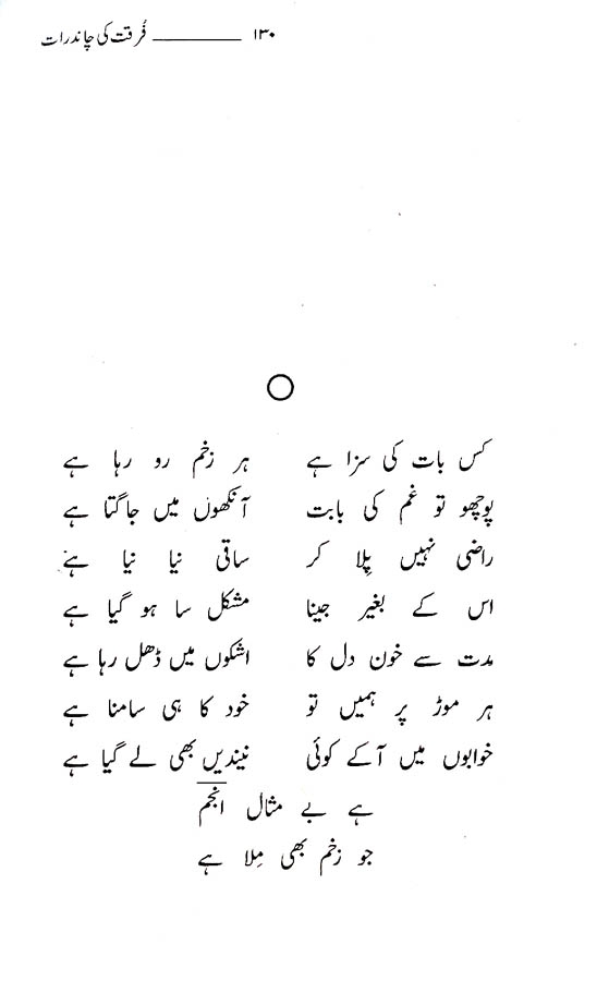 page130.jpg