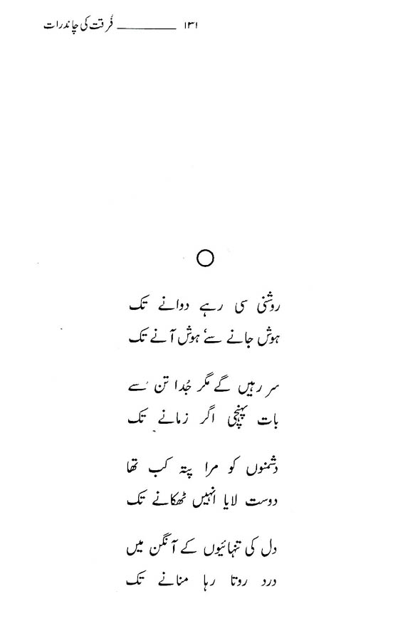 page131.jpg
