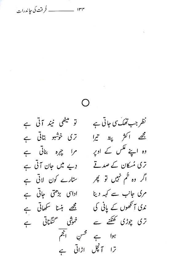 page134.jpg