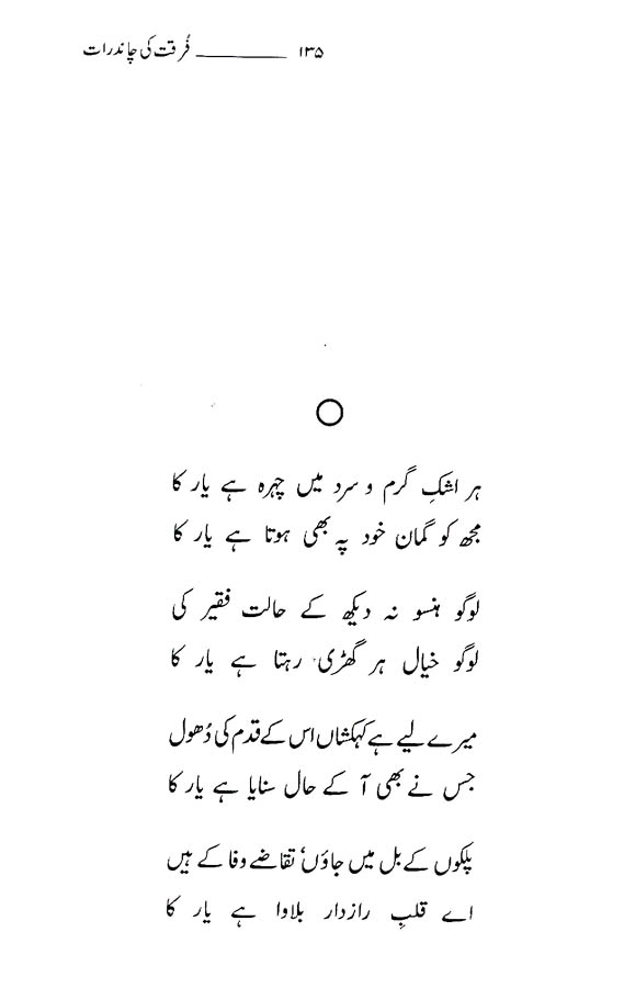 page135.jpg