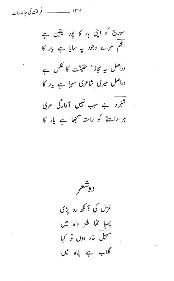 page136.jpg