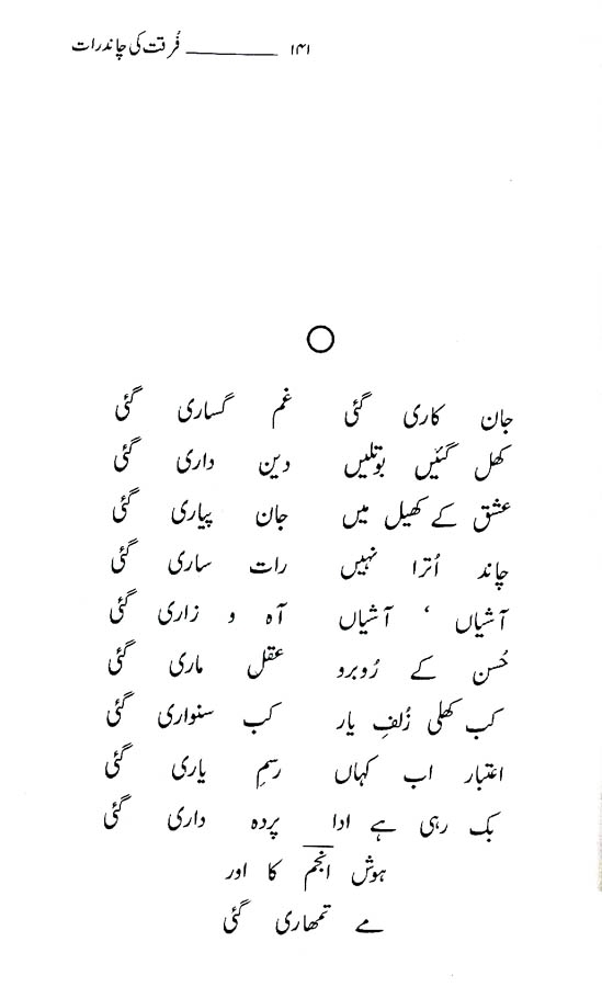 page141.jpg