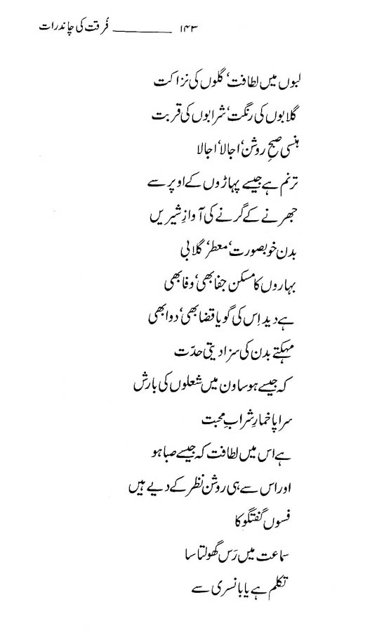 page143.jpg