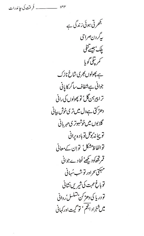page144.jpg