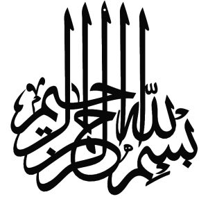 Bismillah Art